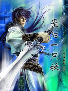 最后一只妖小说阅读，最后一只妖完结版
