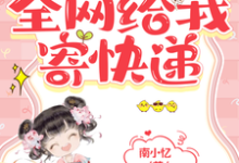主角叫沈晚柠林景佑的小说在哪阅读-干果文学