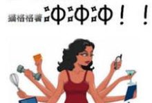 伊杨方涛小说在哪里可以看-干果文学