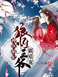 男女主人公叫林初晓邵羿的小说免费资源