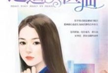 《逍遥小医仙》小说章节列表免费试读,赵晨周煜赵灵儿云想容小说在线阅读-干果文学