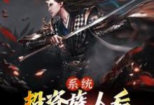 系统:投资族人后,我获得大帝修为宁源小说大结局免费试读-干果文学
