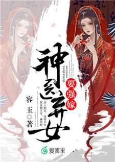 求明幼卿夜羽冥小说免费资源