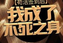 徐凡柳馨小说在哪里可以看-干果文学