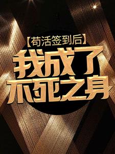 徐凡柳馨小说在哪里可以看