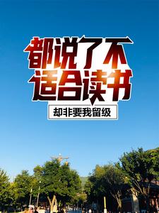 求关忘文李流荧小说免费资源