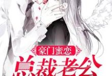 求唐安安宋青屿小说免费资源-干果文学
