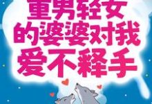 主人公叫沈洛全成天的小说哪里免费看-干果文学