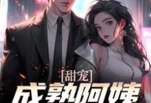 男女主人公叫苏阳杨雪的小说免费资源-干果文学