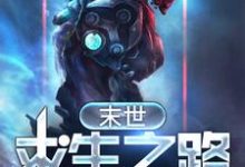 男女主人公叫吕方方姝的小说免费资源-干果文学