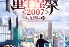 主人公叫王龙赵嫣然的小说哪里免费看-干果文学