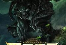 巫界纪元章节免费在线阅读,艾萨克希娜完结版-干果文学