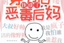 男女主人公叫余娇娇赵鹏程的小说免费资源-干果文学