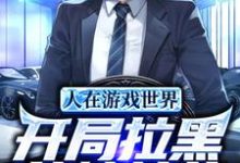 男女主人公叫陈年的小说免费资源-干果文学