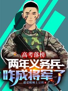集体破防！俯卧撑都被玩出花了？孟言小说免费阅读