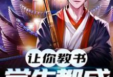 主人公叫 沈青青孟渊的小说哪里免费看-干果文学