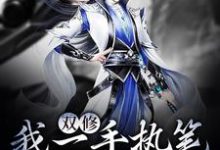主角叫陆天明的小说在哪阅读-干果文学