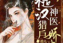 主角叫方锦绣宗誉的小说在哪阅读-干果文学