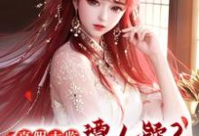 完整版的真假太监遭人疑?多子多福证实力小说在哪里可以免费读到?-干果文学