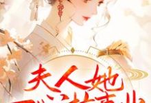 主角叫卓施然封炎的小说在哪阅读-干果文学