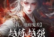 主人公叫沈青的小说哪里免费看-干果文学