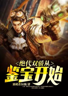 主人公叫秦汉楚婉婷的小说哪里免费看