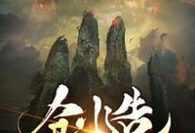 创造诸天世界石远小说大结局免费试读-干果文学