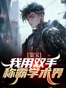 主人公叫曾良君林青翎的小说哪里免费看