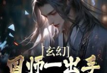 苏羽小说在哪里可以看-干果文学