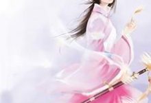 逆袭之女配归来小说有没有完结版在线?-干果文学