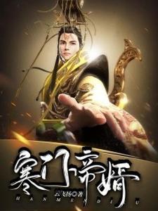 刘季/刘邦小说在哪里可以看