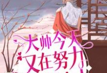 求季世延乔绾小说免费资源-干果文学