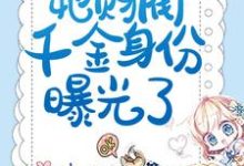 主人公叫叶芷萌厉行渊的小说哪里免费看-干果文学