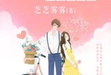 契约宠婚,温总请自重颜绮罗温慕言,契约宠婚,温总请自重小说免费阅读-干果文学