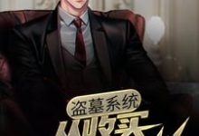 男女主人公叫许言岳绮罗的小说免费资源-干果文学