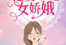 主角花昭叶深小说完结版在线阅读,重生七零:肥妻本是女娇娥免费看-干果文学