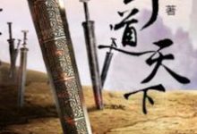 王则陈素娥小说在哪里可以看-干果文学