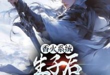 求陈太平小说免费资源-干果文学