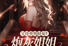 陈夕华陆正景小说在哪里可以看-干果文学