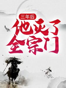 求楚云小说免费资源
