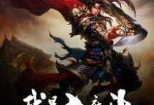 《我是大魔头》小说大结局免费试读 叶云林清韵慕容玲珑林白一小说-干果文学