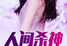 主角叫 张子枫魏雪妍的小说在哪阅读-干果文学