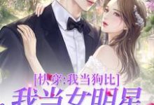 求黎昭沈韫小说免费资源-干果文学
