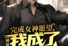 求曹轩小说免费资源-干果文学