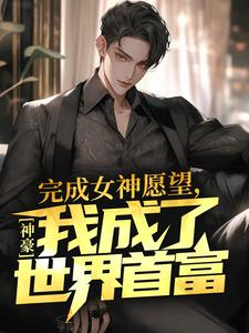 求曹轩小说免费资源