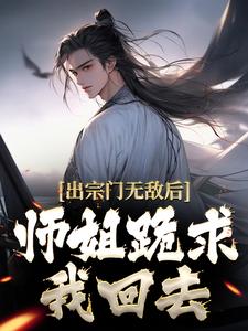 求江寒小说免费资源