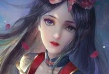 主角叫凤微月墨玉琊裴尘的小说在哪阅读-干果文学