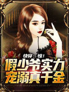 主人公叫林浩的小说哪里免费看
