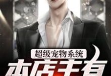 主角叫张云张凡的小说在哪阅读-干果文学