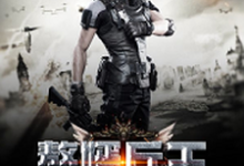 赘婿兵王小说无弹窗阅读的网站推荐-干果文学